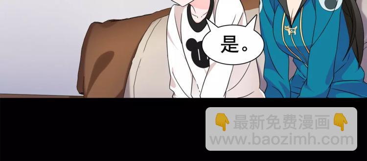 第32话 揭晓真相(1/2)-第33话