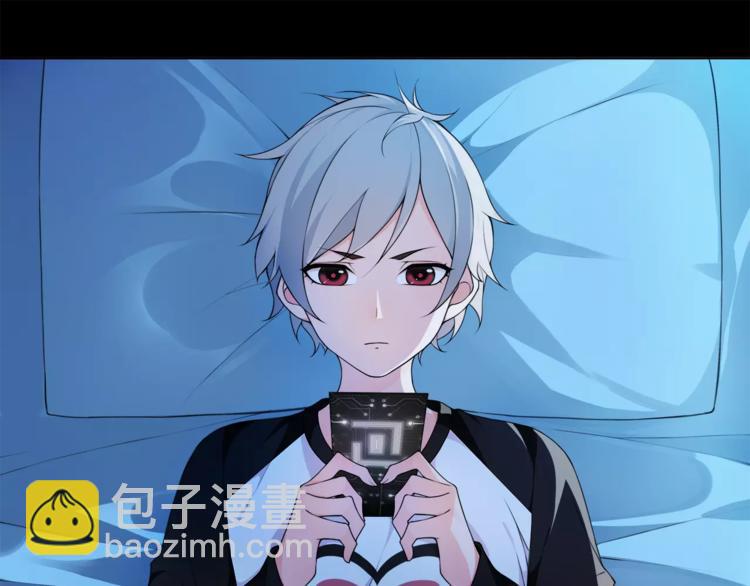 第32话 揭晓真相(1/2)-第33话