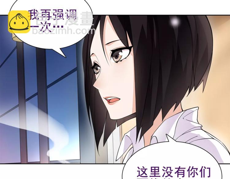 第32话 揭晓真相(1/2)-第33话