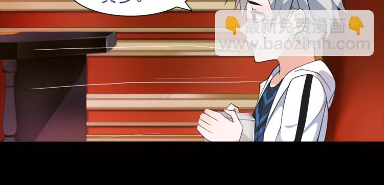 超電波戰爭 - 第38話  籌碼(1/2) - 7