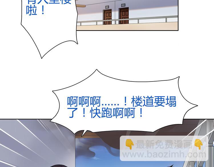 第5话 我会救你的！(1/2)-第5话