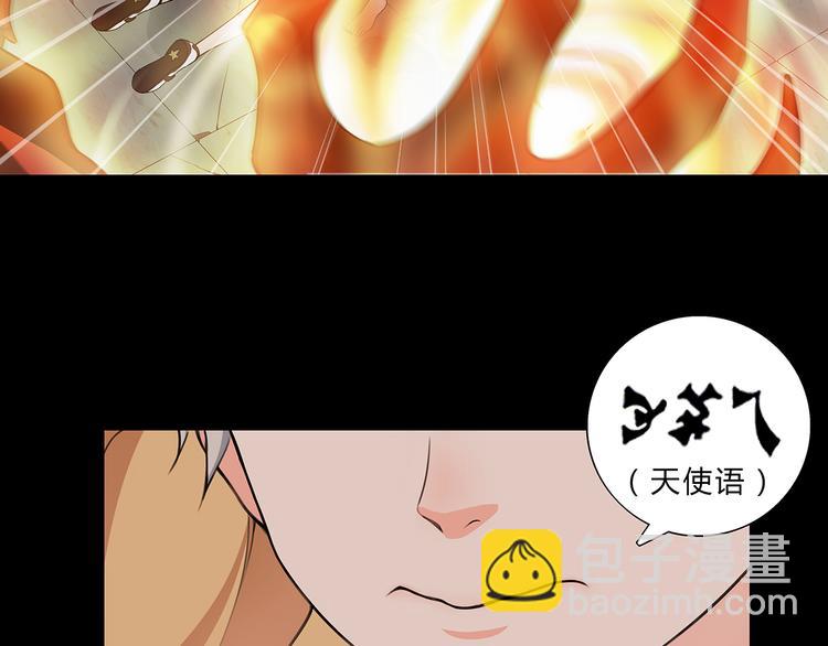 第5话 我会救你的！(1/2)-第5话