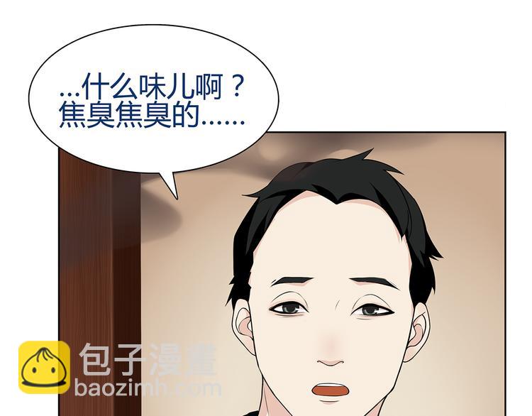 第5话 我会救你的！(1/2)-第5话