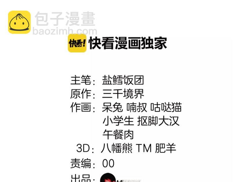 第42话 赌场大战(1/2)-第43话