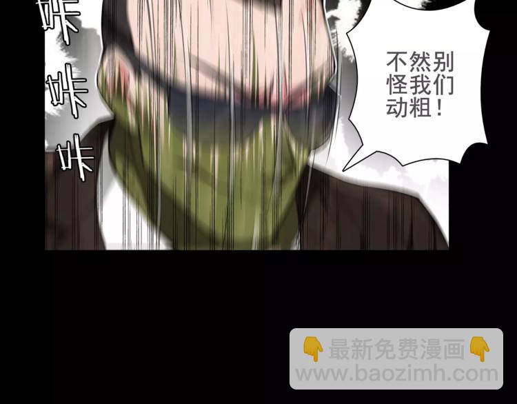 第42话 赌场大战(1/2)-第43话