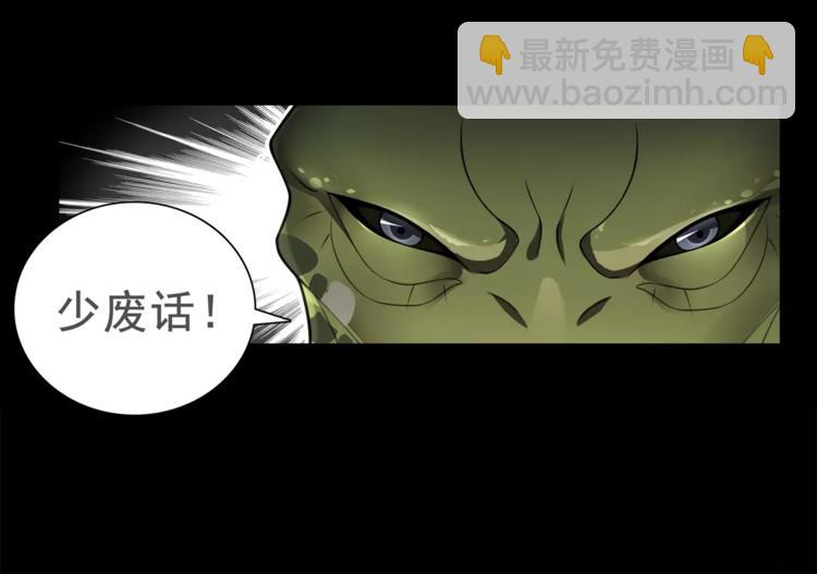 第42话 赌场大战(1/2)-第43话