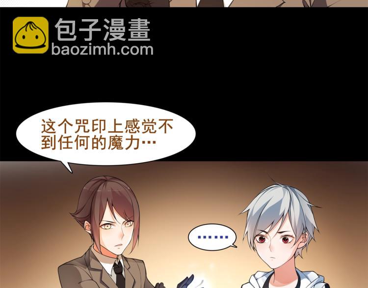 第42话 赌场大战(1/2)-第43话