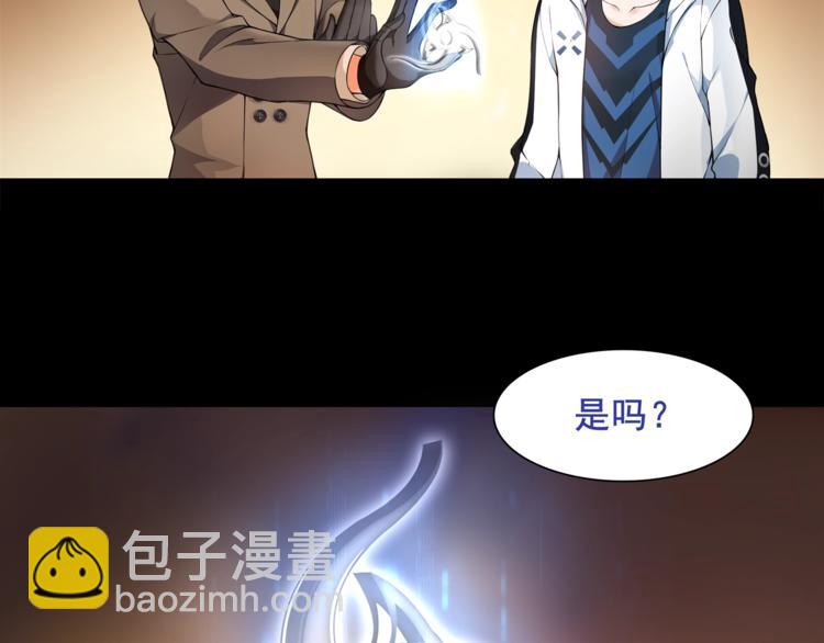 第42话 赌场大战(1/2)-第43话