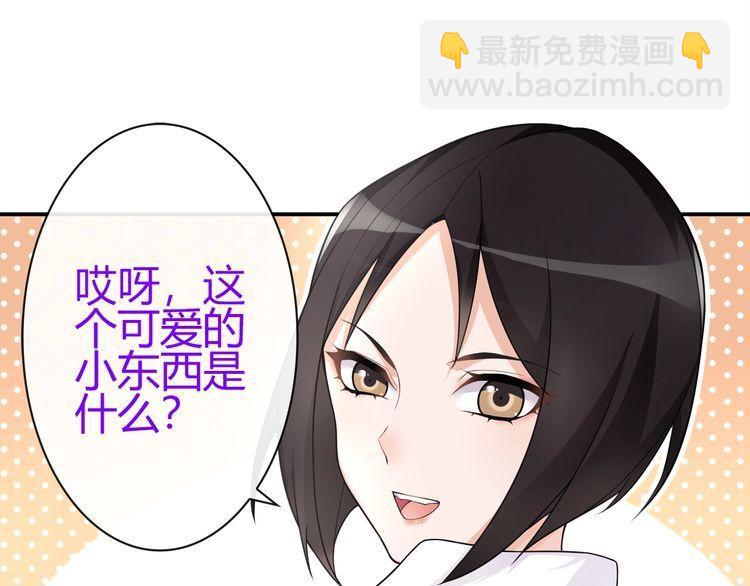 第68话 居心叵测的小妖精！-第71话