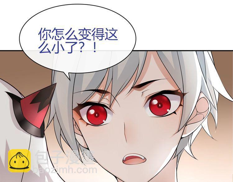 第68话 居心叵测的小妖精！-第71话