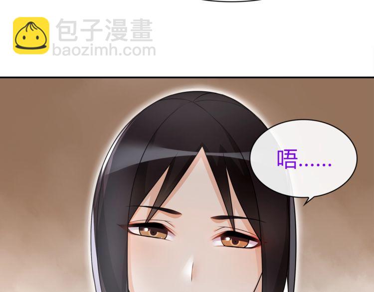 第68话 居心叵测的小妖精！-第71话