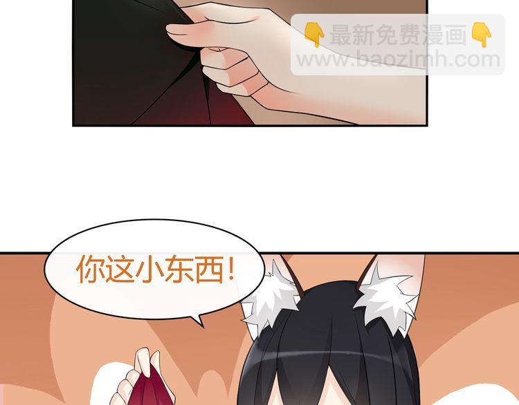 第68话 居心叵测的小妖精！-第71话