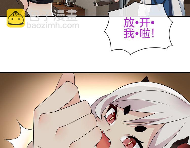 第68话 居心叵测的小妖精！-第71话