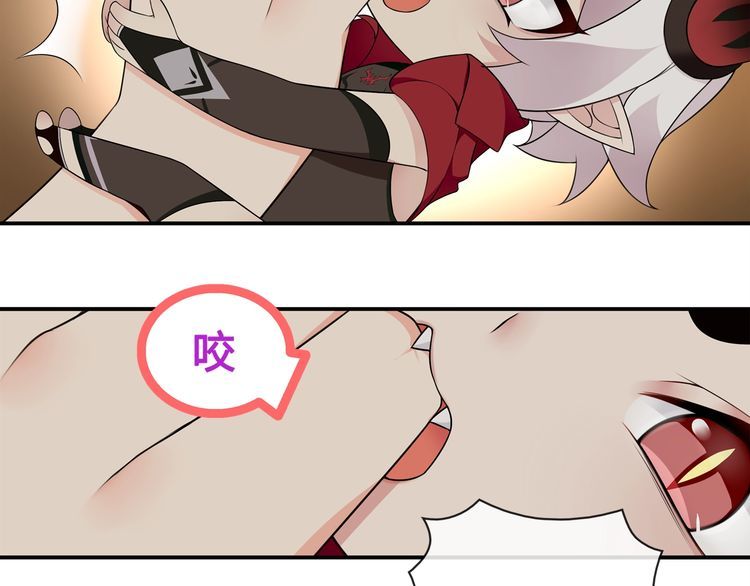 第68话 居心叵测的小妖精！-第71话