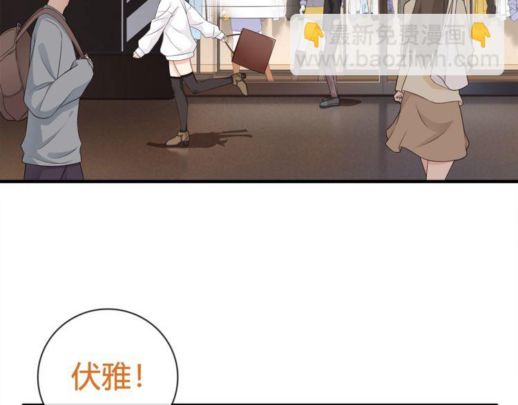 第70话 逛街(1/2)-第73话