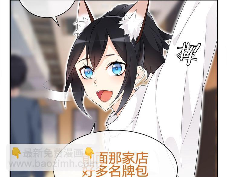 第70话 逛街(1/2)-第73话