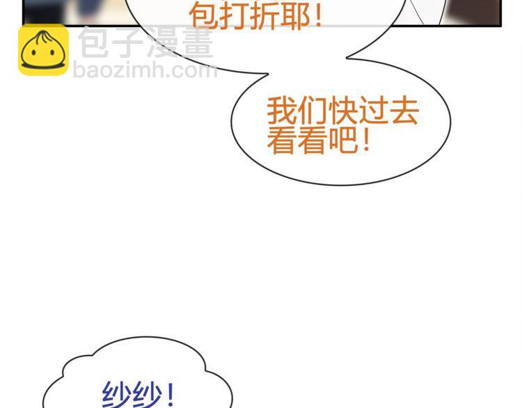 第70话 逛街(1/2)-第73话