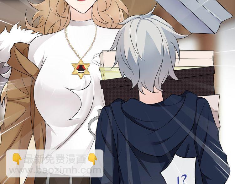 第70话 逛街(1/2)-第73话