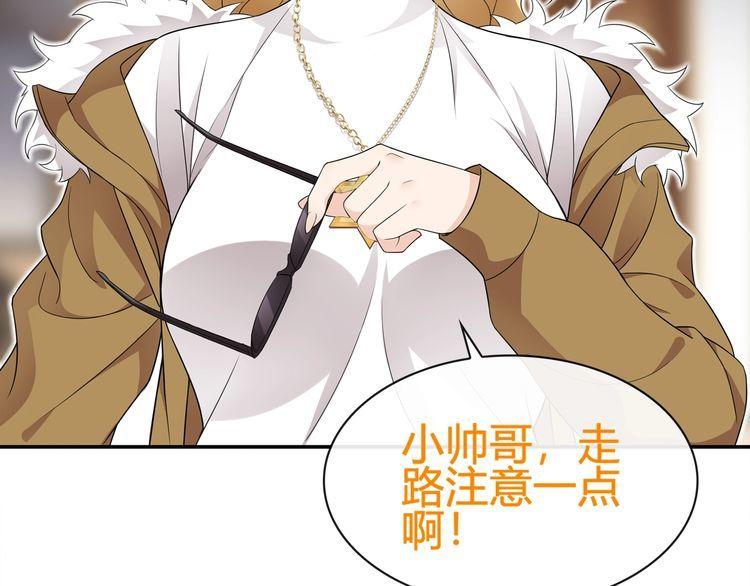 第70话 逛街(1/2)-第73话