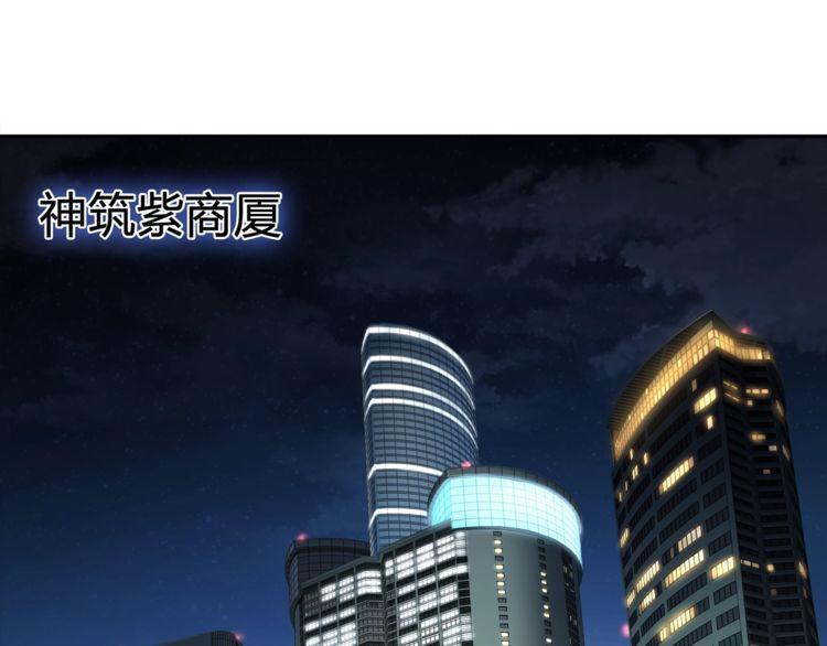 第70话 逛街(1/2)-第73话