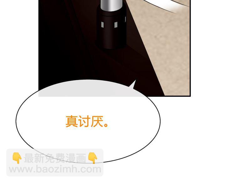 第74话 在这里除掉你！(1/2)-第77话