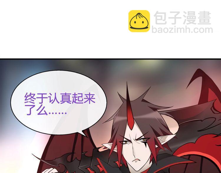 第74话 在这里除掉你！(1/2)-第77话