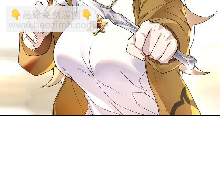 第74话 在这里除掉你！(1/2)-第77话