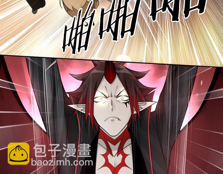 第74话 在这里除掉你！(1/2)-第77话