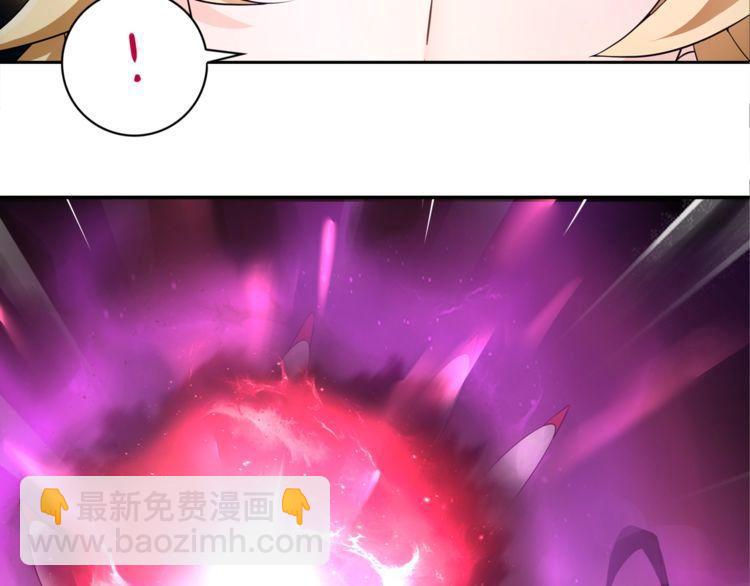 第74话 在这里除掉你！(1/2)-第77话