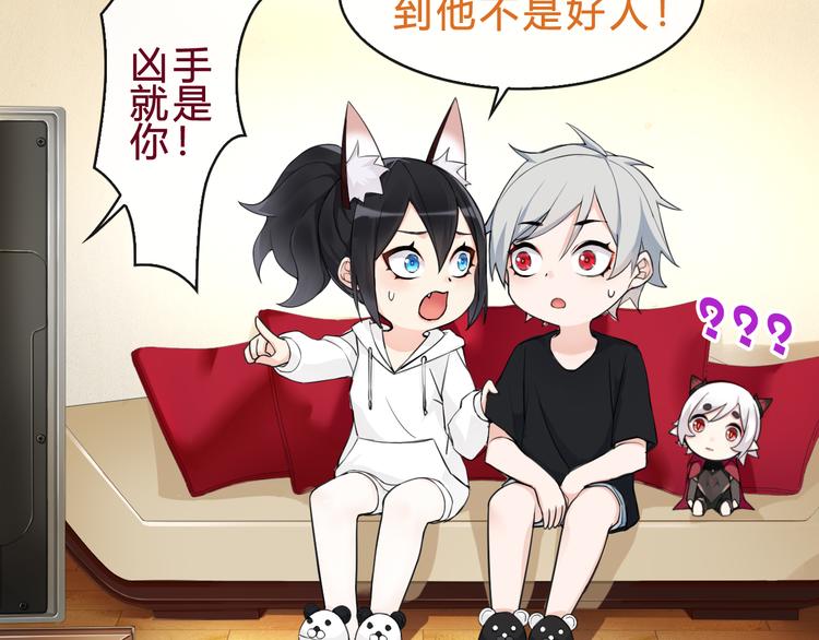 番外：看电影的一百种姿势！-第79话