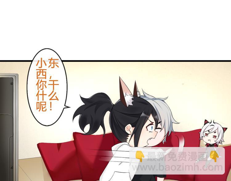 番外：看电影的一百种姿势！-第79话