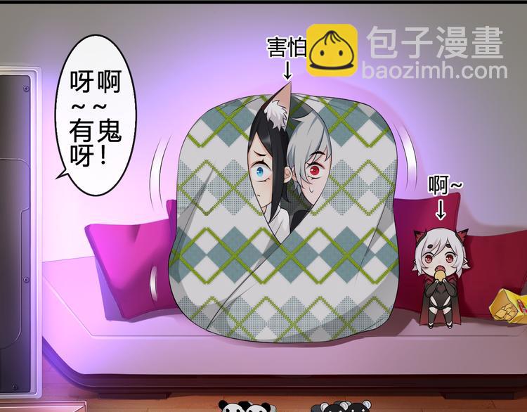 番外：看电影的一百种姿势！-第79话