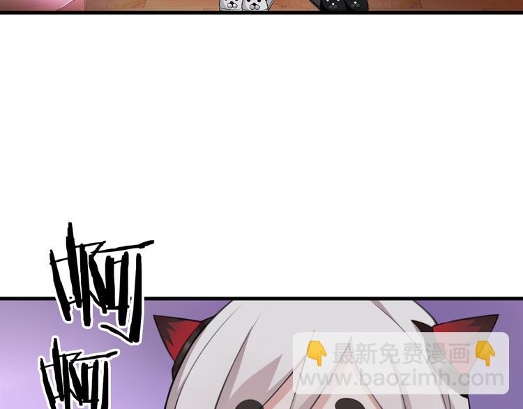 番外：看电影的一百种姿势！-第79话