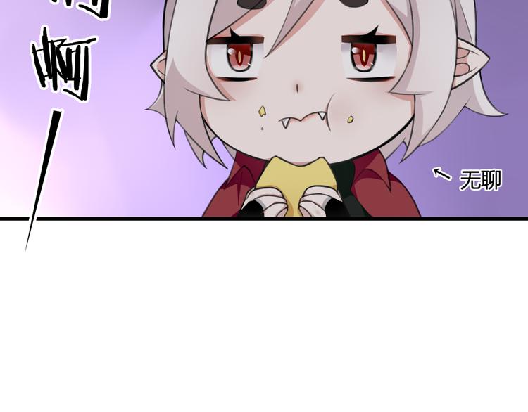 番外：看电影的一百种姿势！-第79话