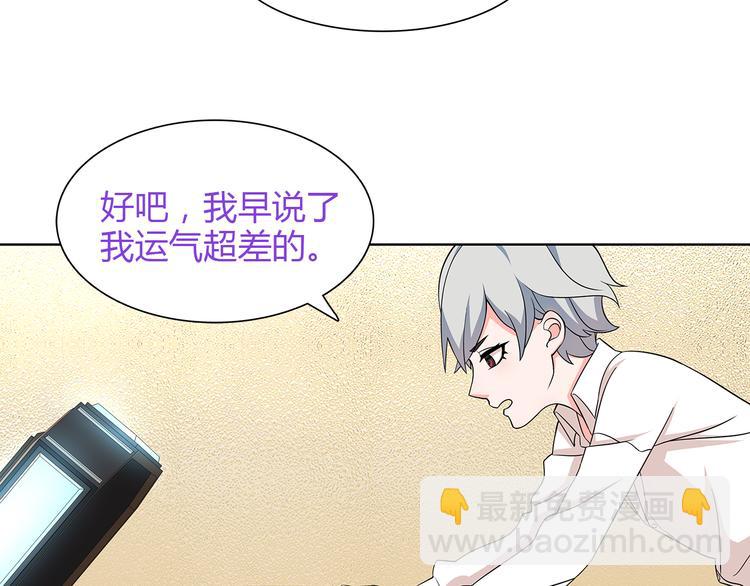 第9话 人偶(1/3)-第9话