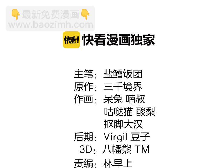 第9话 人偶(1/3)-第9话