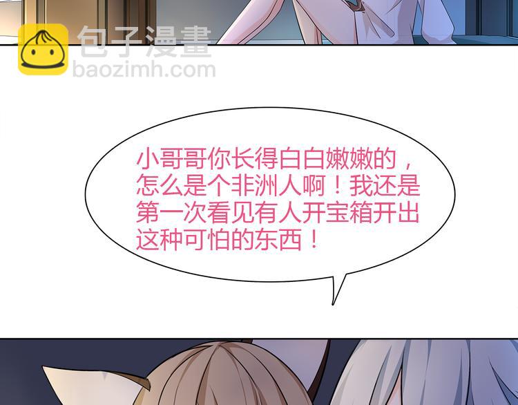 第9话 人偶(1/3)-第9话