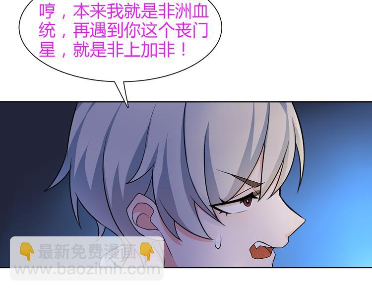 第9话 人偶(1/3)-第9话