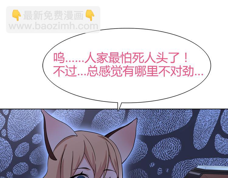 第9话 人偶(1/3)-第9话