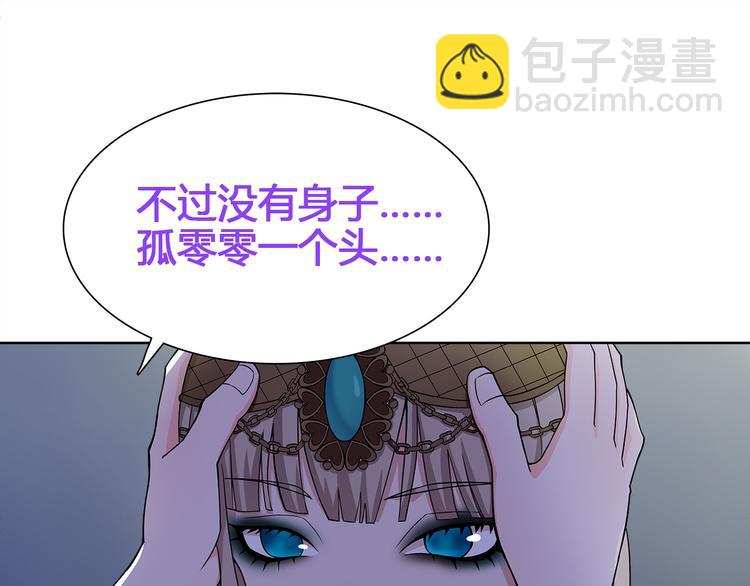 第9话 人偶(1/3)-第9话