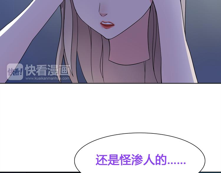 第9话 人偶(1/3)-第9话