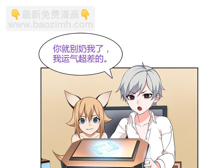 第9话 人偶(1/3)-第9话