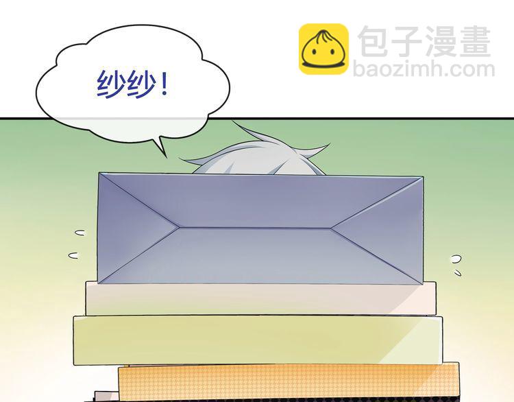 超電波戰爭 - 第79話 原來是他！？(1/2) - 1