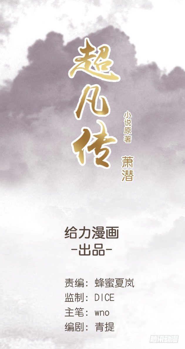 1话 狼与少年(1/2)-第1话