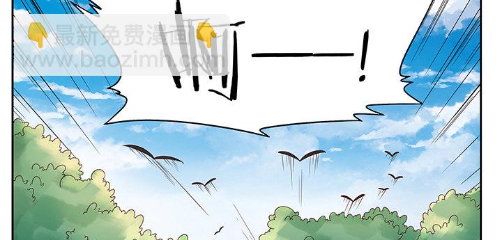 1话 狼与少年(1/2)-第1话