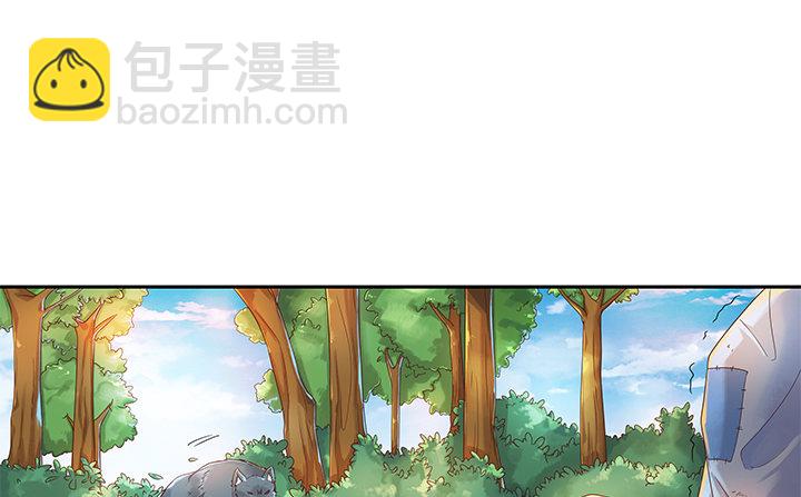 1话 狼与少年(1/2)-第1话