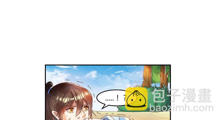 1话 狼与少年(1/2)-第1话