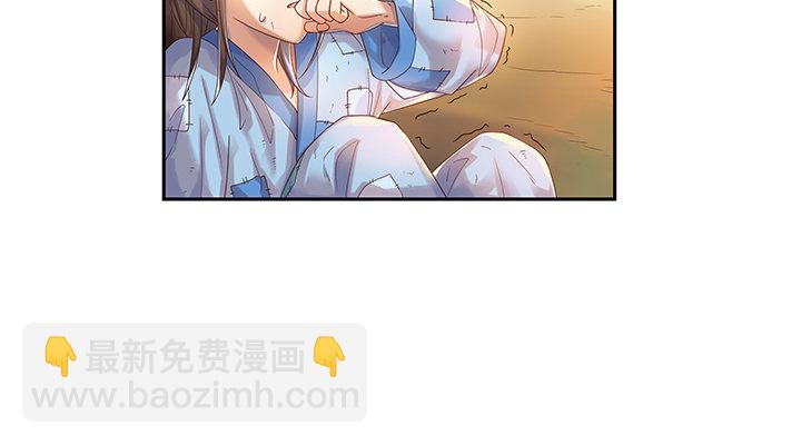 1话 狼与少年(1/2)-第1话