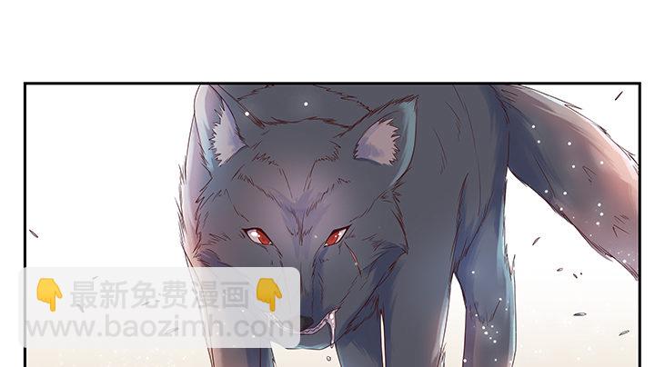 1话 狼与少年(1/2)-第1话