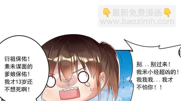 1话 狼与少年(1/2)-第1话